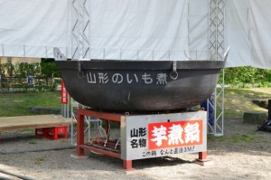 山形で行われる日本一の芋煮会フェスティバル｜役立ち情報ナビ